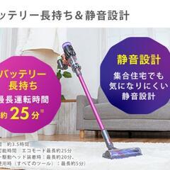 ☆最終お値下げ ダイソン マイクロ モーターバー