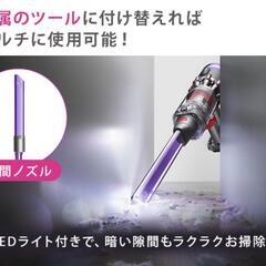 ☆最終お値下げ ダイソン マイクロ モーターバー