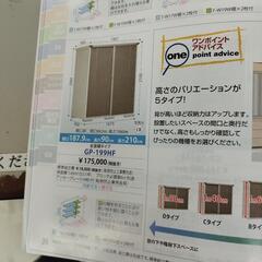 タクボ　物置き　大型