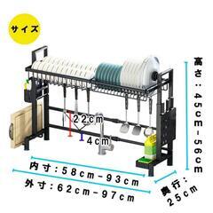 *引き渡し確定*【無料】水切りラック