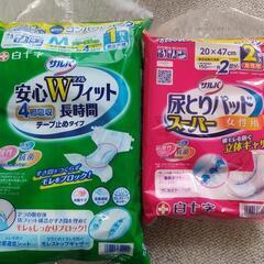 白十字　尿とりパッド　女性用2枚入　大人用紙おむつ　1枚