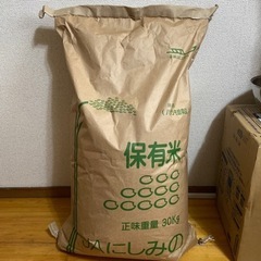 お米(ハツシモ岐阜SL)30kg