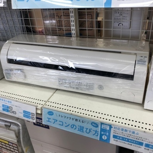 HITACHIエアコン売ります！