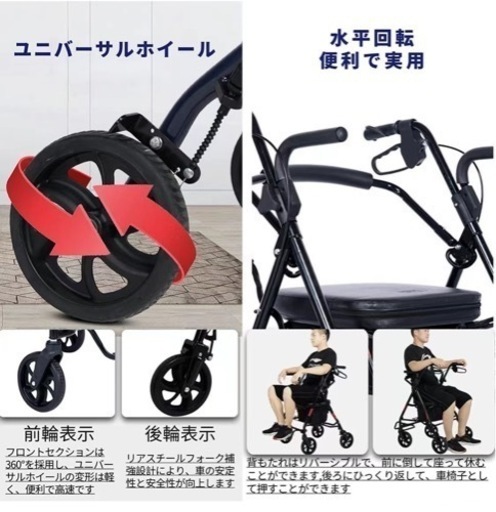 シルバーカー（歩行器（介護））｜介護用品 | ダイエット、健康 の