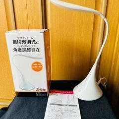 エレット LEDスタンドライト卓上スタンド照明電灯パソコンUSB新品