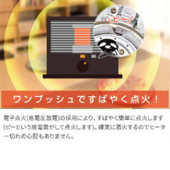 CORONA 石油ストーブSX-E2923WY  木目 