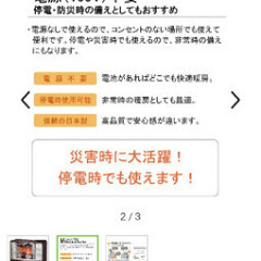 CORONA 石油ストーブSX-E2923WY  木目 