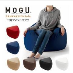 MOGU 人をダメにするクッション