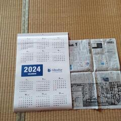 カレンダー大きめ2024＋おまけ百円分