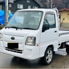 スバルサンバートラック4WD 車検2年付き車検令和8年1月まで