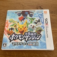 不思議のポケモンダンジョン　マグナート♾️迷宮　3DS