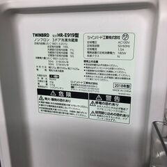 ☆中古￥17,800！TWIN BIRD　199㍑3ドア冷蔵庫　家電　HR-E919型　2018年製　幅53㎝ｘ奥行59㎝ｘ高さ162㎝　【BK450】