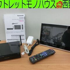 Panasonic モニター付ハードディスクレコーダー ディーガ...