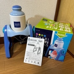 季節はずれなかき氷機