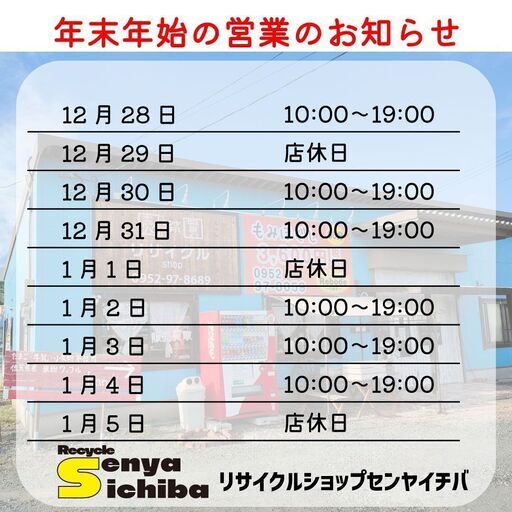 まるで宝箱？　な収納ケース　店舗にもどうぞ