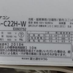 ☆格安☆人気のノクリア 富士通 6畳 取付工事込み 2018年 取外し廃棄