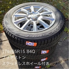 スタッドレスタイヤ ホイール付き 175/65R15 ブリヂストン