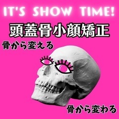 プライベートサロンだからお子様連れ大歓迎☘️保育士・小学校の教員...