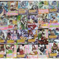 少年陰陽師　38冊セット　	結城光流　	角川書店　KADOKAWA