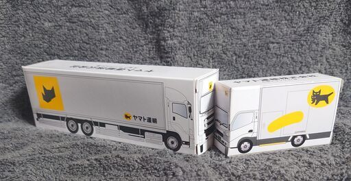 【新品・未開封2台セット】ヤマト運輸ミニカー 10tトラック 2tトラック 各1台