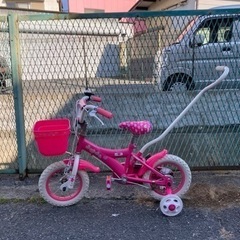 女児用　12インチ自転車