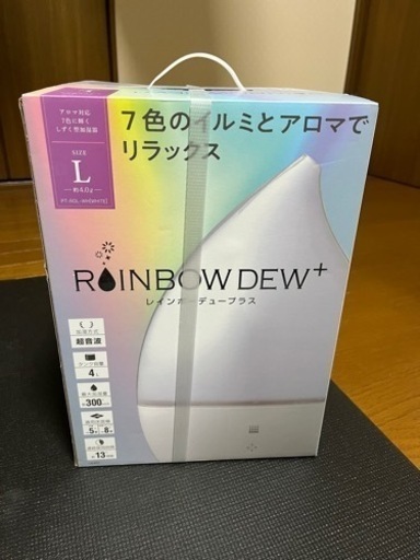 【お取引決定】加湿器　新品未使用