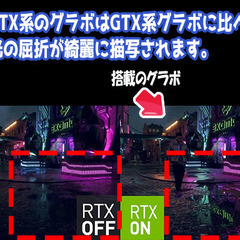 新春！お年玉企画Vol.2】ゲーミングPC