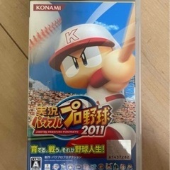 PSPソフト　パワフルプロ野球2011