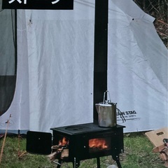 キャプテンスタッグ　かまどストーブ