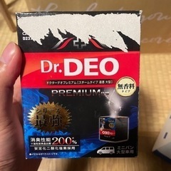Dr.DEO 車の消臭、除菌剤
