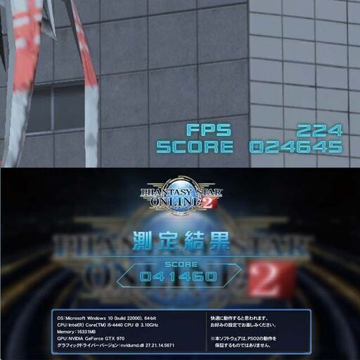 ☆桃蒼☆HDD増量中 高FPSゲーミングPC】ヴァロラント・パルワールド◎現品