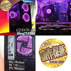 【☆桃蒼☆HDD増量中　高FPSゲーミングPC】ヴァロラント・パルワールド◎現品組み上げ製造管理番号：1231JPY1 ☆桃蒼☆HDD増量中 高FPSゲーミングPC】ヴァロラント・パルワールド◎現品