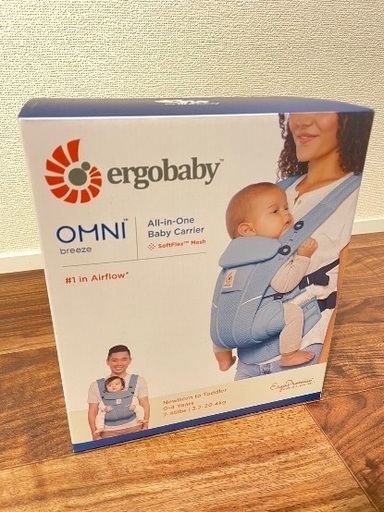 【新品未開封品】ErgoBabyCarrier エルゴベビー　オムニ ブリーズ OMNI Breeze
