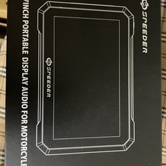 バイク用 防水 ポータブル ディスプレイオーディオ ワイヤレス iphone CarPlay AndroidAuto SPDA-07B 無線 カープレイ