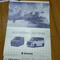 令和6年　2024年　壁掛けカレンダー