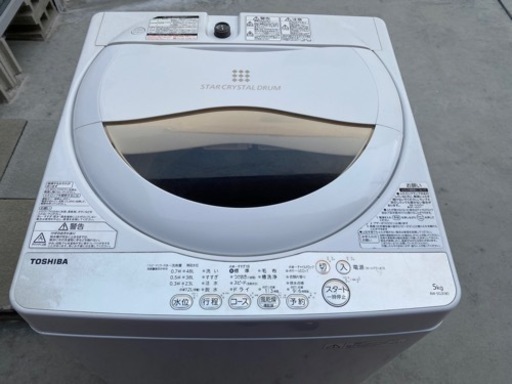 名古屋市近郊限定送料設置無料 2016年式東芝全自動洗濯機5.0kg