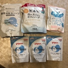 子供用品 マタニティ用品