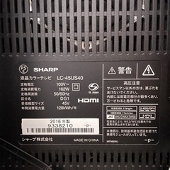 TV45型 / スタンド ★セット