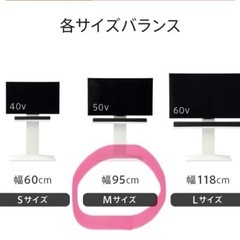 TV45型 / スタンド ★セット