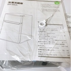 ほぼ新品同様綺麗な状態！