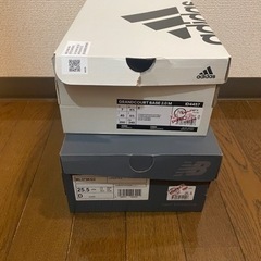 スニーカー空き箱(New Balance、adidas)