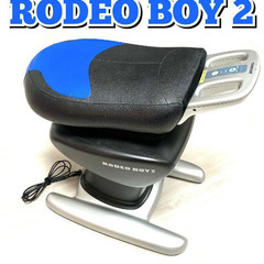RODEO BOY Ⅱ / ロデオボーイ2　運動器具　現状品