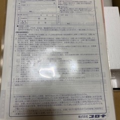 コロナ FH-ST5722BY W 石油ファンヒーター STシリーズ パールホワイト 灯油