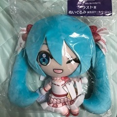 初音ミク16th Birthdayくじ　ラスト賞