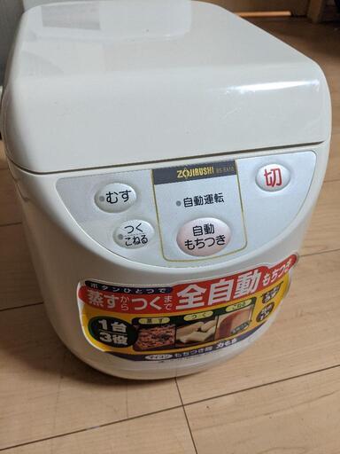 ZOJIRUSHI BS-EA10型 象印マホービン マイコン 全自動もちつき機 力もち  蒸す キッチン用品