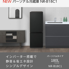 新品購入値下げしました。1月19日まで