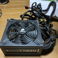 PC電源　コルセア　TX650 中古