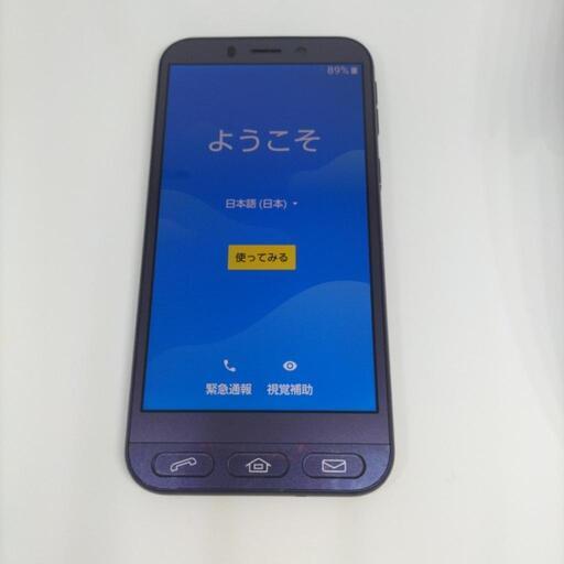 決まりました更新 ソフトバンク シンプルスマホ4 704SH 大人し