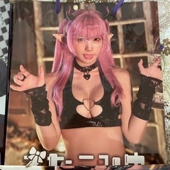 c103 コミケ えなこ 新刊セット