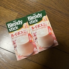 【ネット決済】Blendy stick ブレンディスティック　ル...